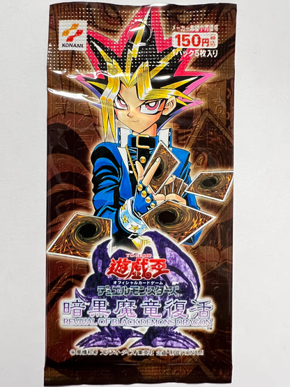 【状態 未開封】☆遊戯王　暗黒魔竜復活　パック