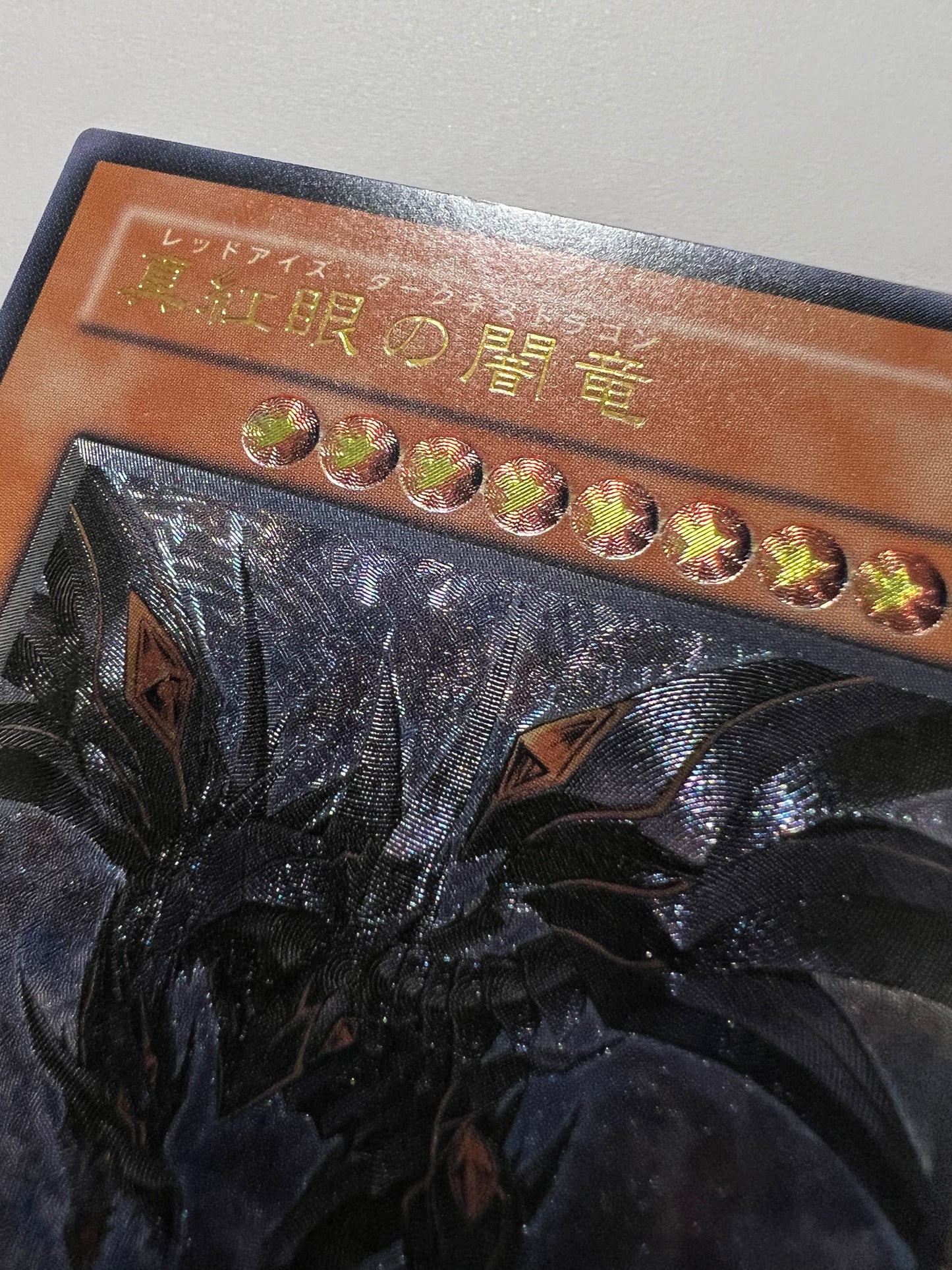★ハロウィン限定価格★【状態C】☆真紅眼の闇竜”レリーフ”  (W6S-JP001)「効果/モンスター」