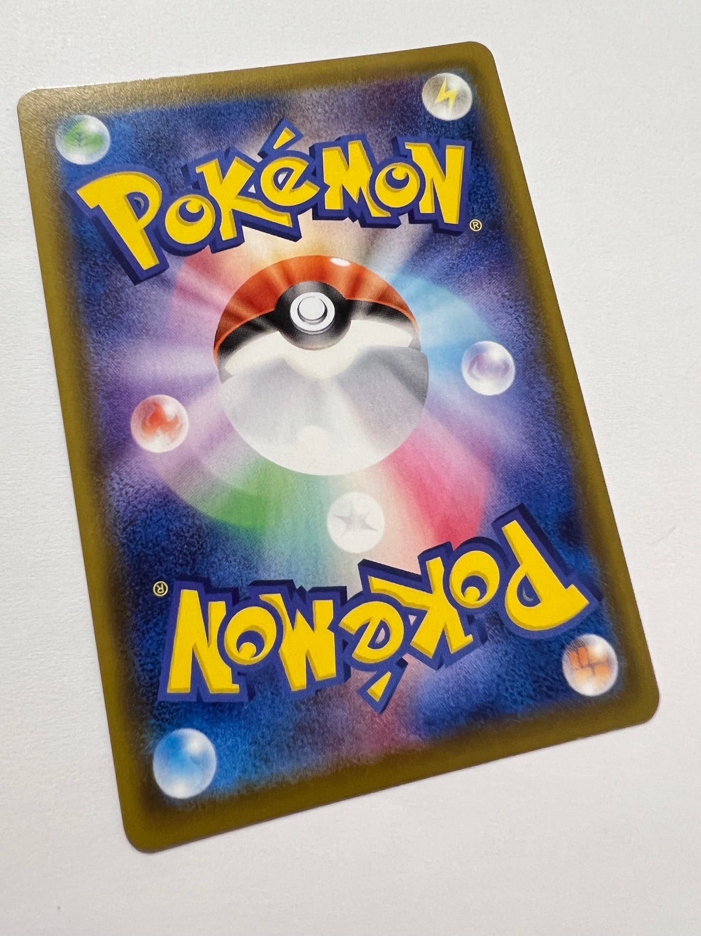 【状態A− 】ポケモンカードゲーム☆リーフィアVMAX(SA) ” HR  (089/069)