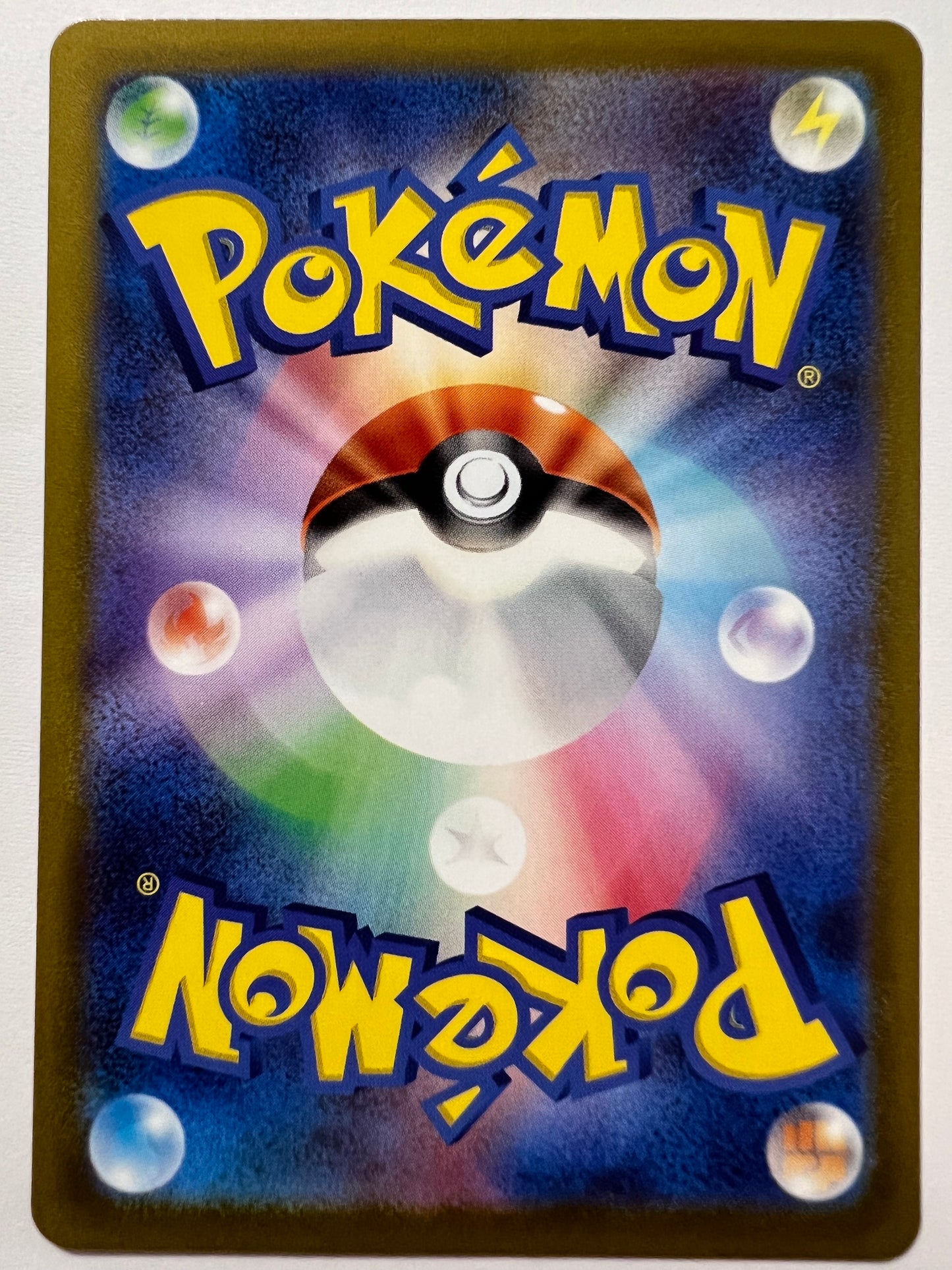 ポケモンカード　カミツレのきらめき　” SR " （246/172）【状態A】
