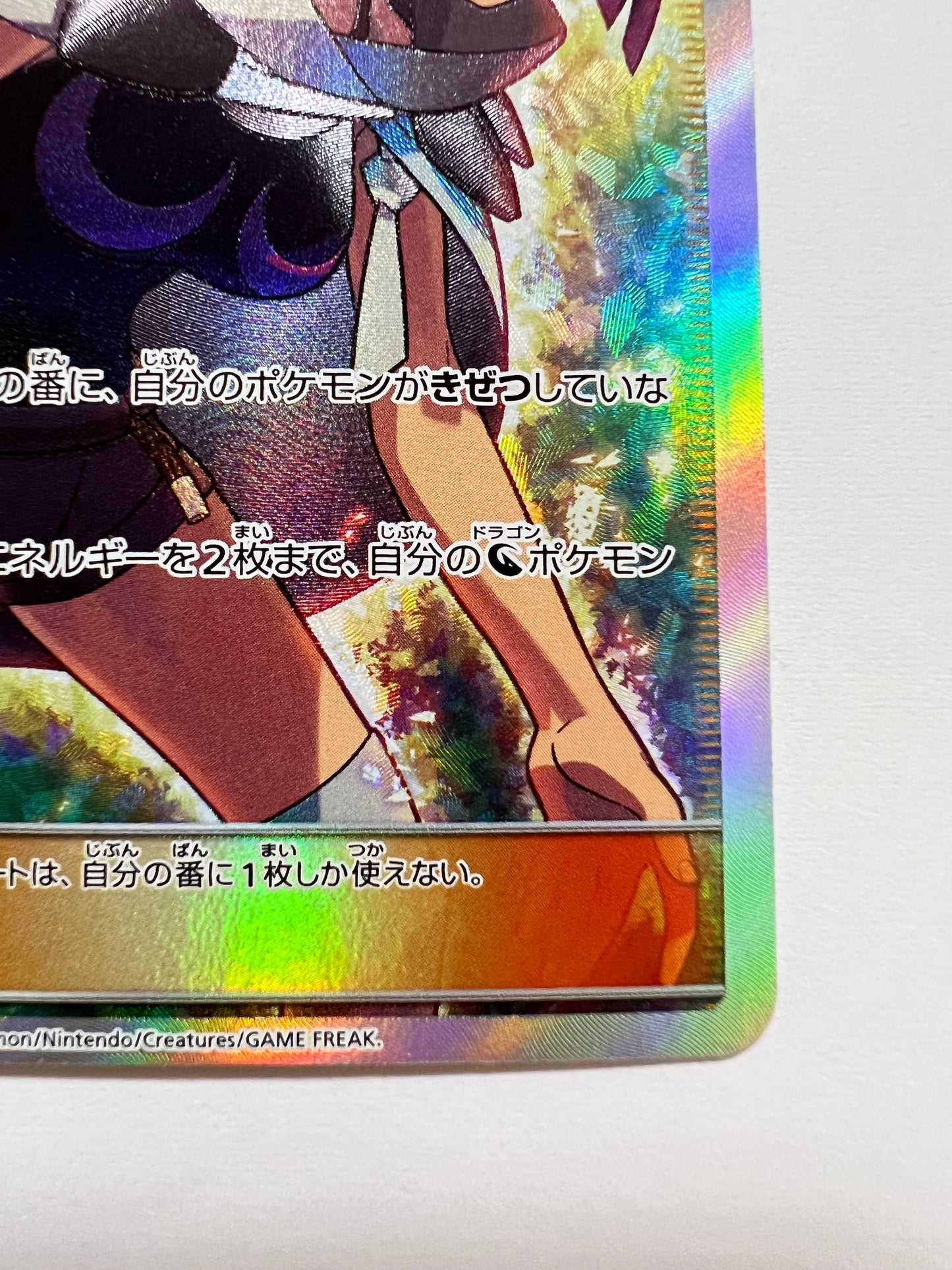 【状態B】ポケモンカード ヒガナ” SR " （118/114）