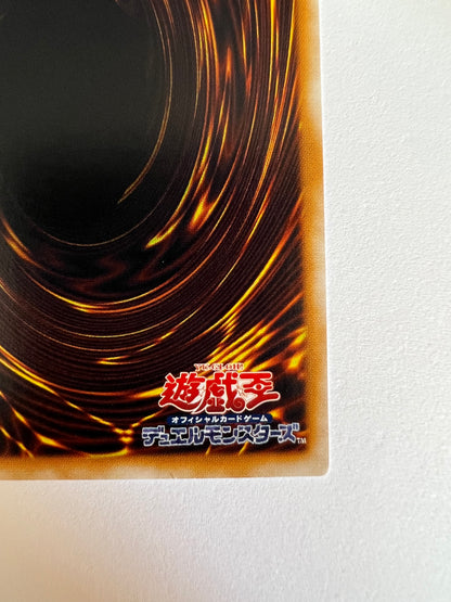【状態A-】☆ サウザンドアイズサクリファイス "レリーフ" 二期 (TB-34)　「融合/モンスター」