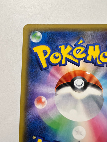 【状態B】ポケモンカード ブラッキー＆ダークライGX(SA)” SR " （182/173）