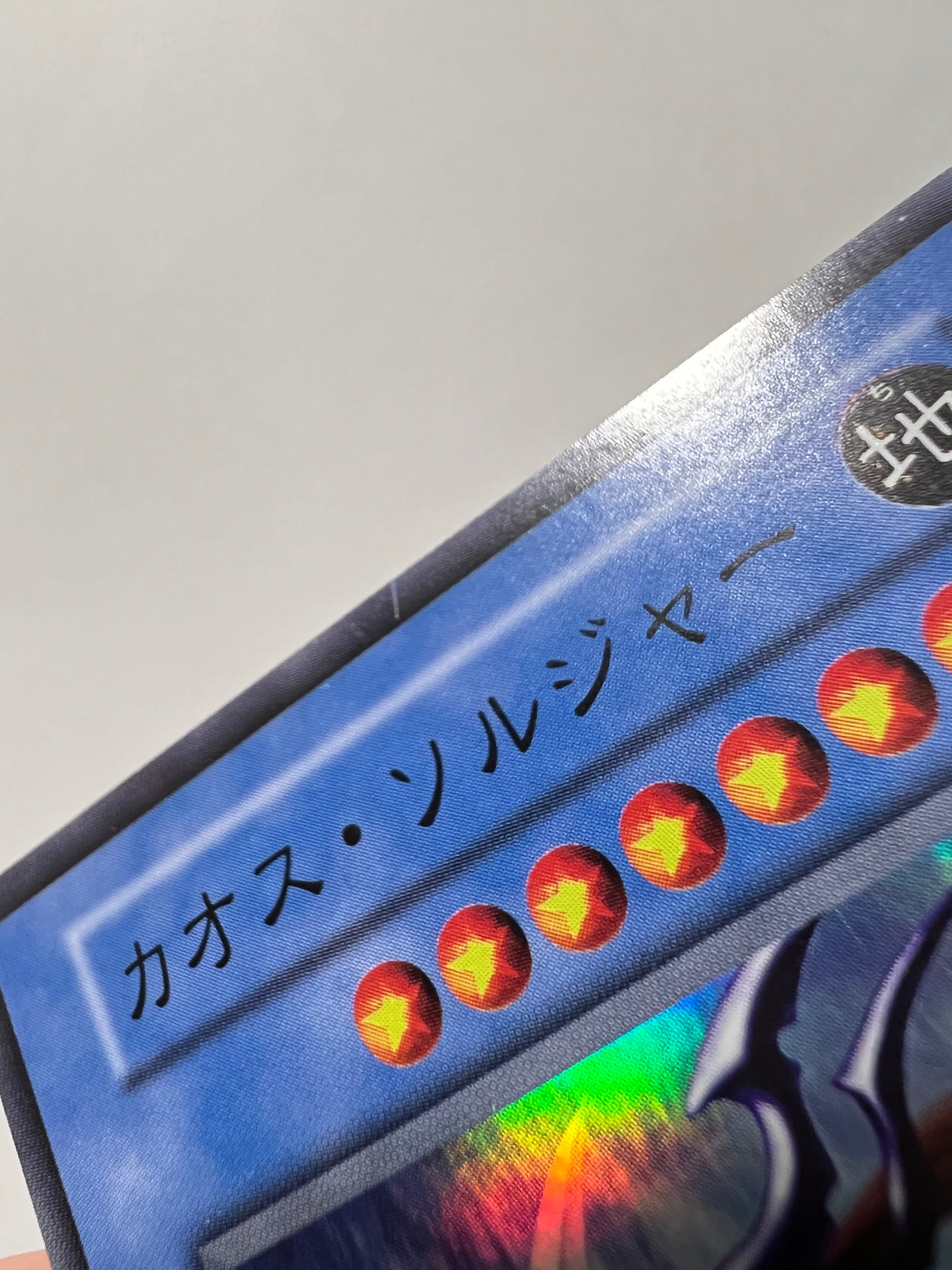 【特価品】カオスソルジャー　{スーパー}  初期 (DARK CEREMONY EDITION)「儀式 モンスター」