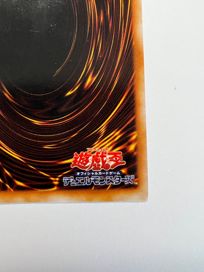 【状態B-】☆ブラックマジシャン {ウルトラレア}  初期 「通常 モンスター」