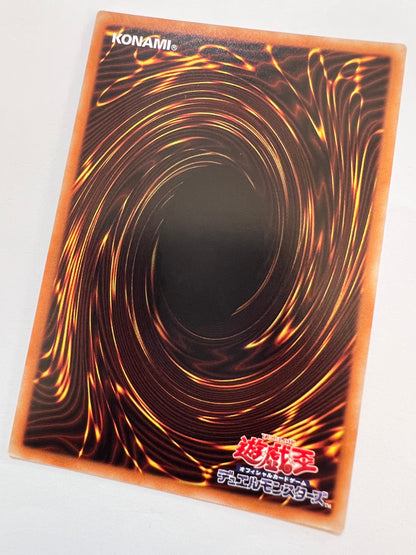 ★週末限定大特価★【状態 B＋】☆ ブルーアイズ カオス MAX ドラゴン　“ 20th シークレットレア ”   (20TH-JPC23)　「儀式 ／ 効果 モンスター」