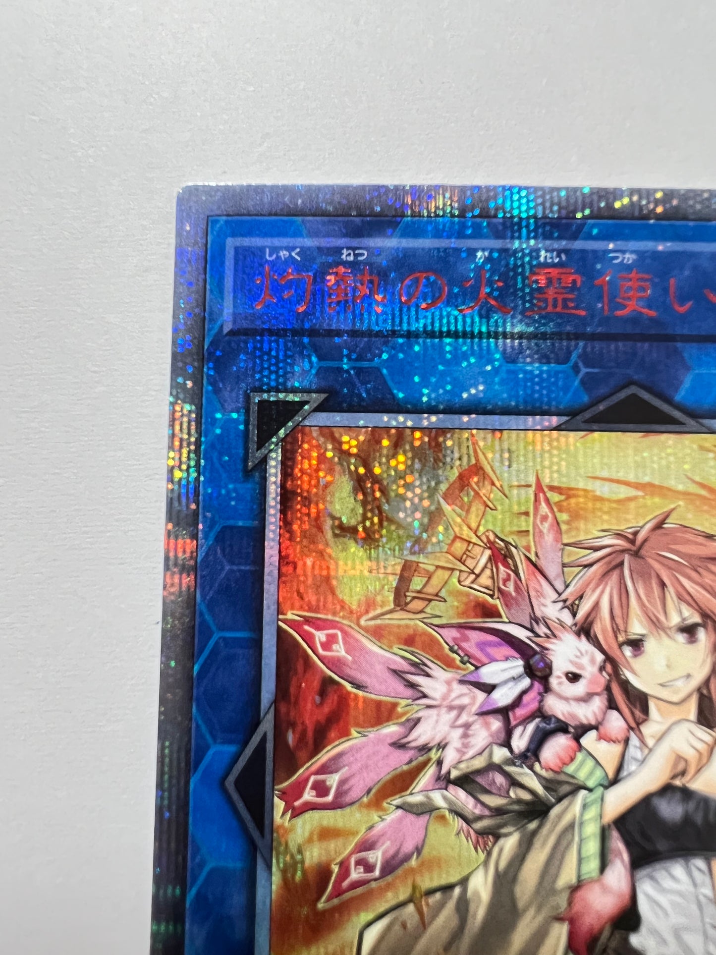 【状態 B+】☆ 灼熱の火霊使いヒータ “ 20THシークレットレア ” (SAST-JP056)「リンク/モンスター」