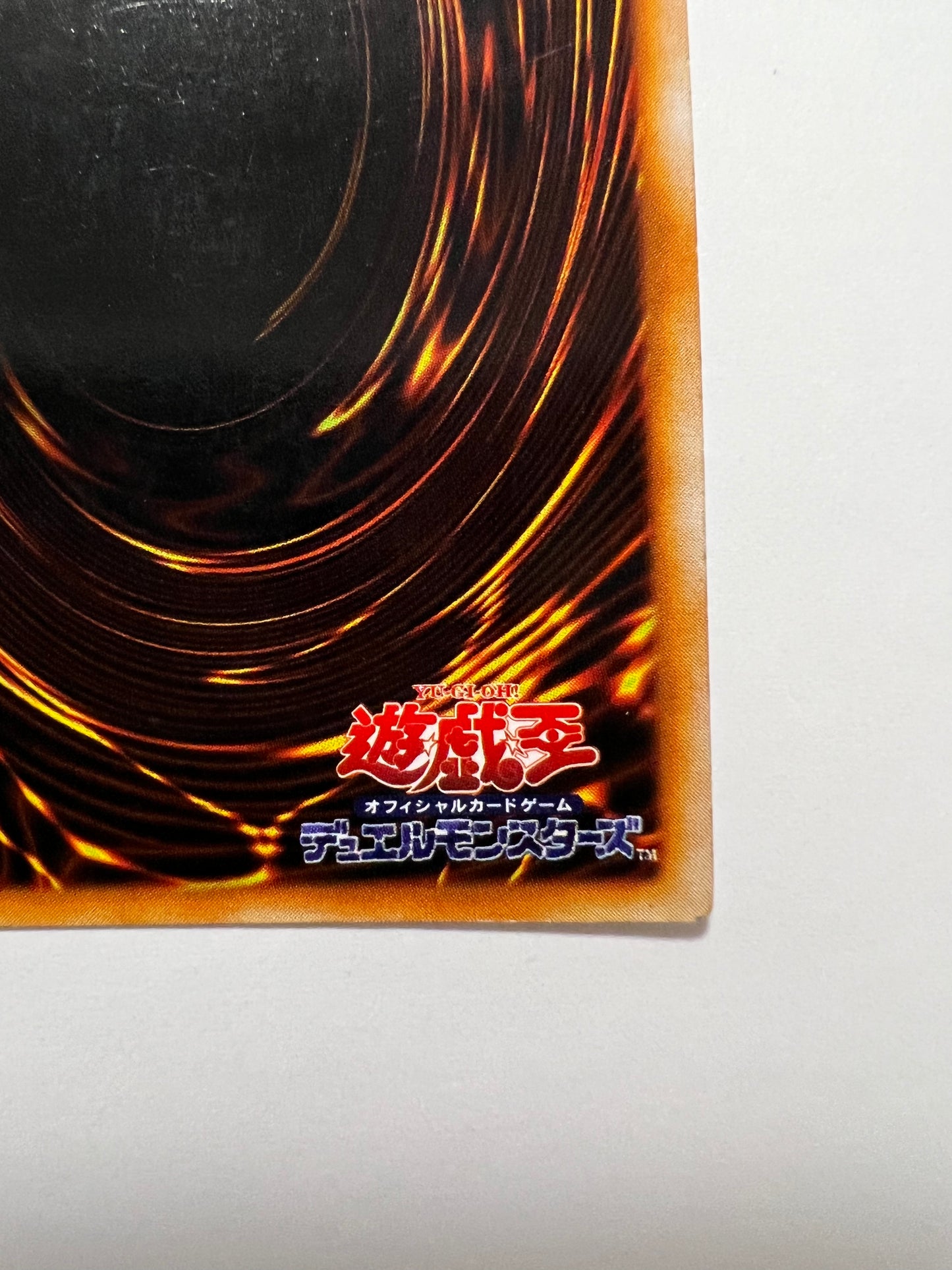 ★ハロウィン限定価格★【状態C】☆ヤマドラン”ウルトラシークレットレア”  (初期)「通常/モンスター」