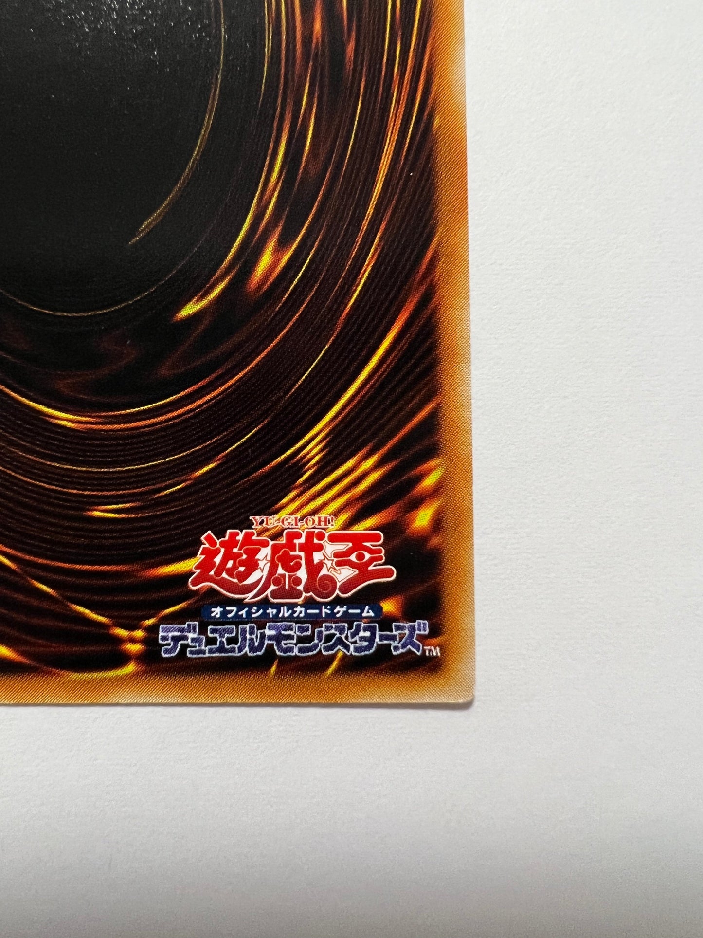 ★SALE★【状態 B+】☆  真紅眼の闇竜 “ レリーフ ”   (W6S-JP001)　「効果/モンスター」