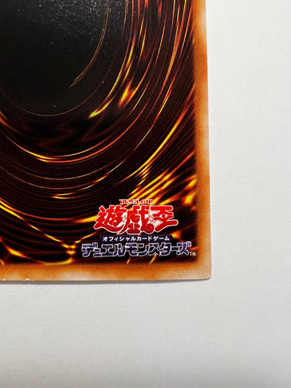 【状態C】究極竜騎士“ シークレット ” 「融合 モンスター」