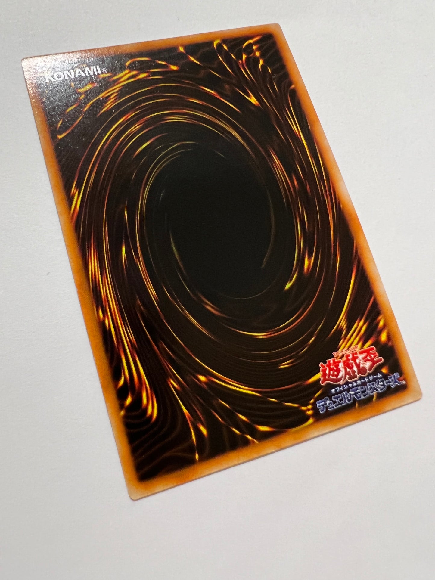 【特価品】☆ヤマドラン “ウルトラシークレット” （初期)「モンスター」