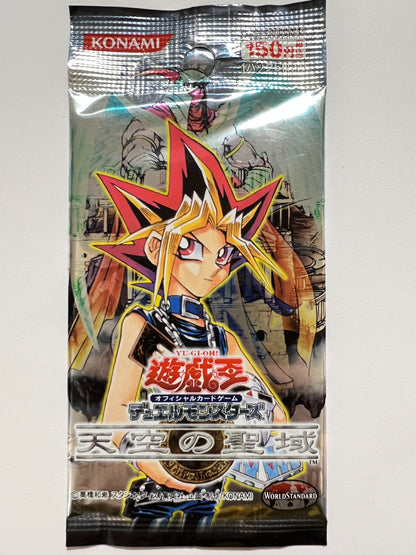 【状態 未開封】☆遊戯王 3期 絶版パック（天空の聖域）