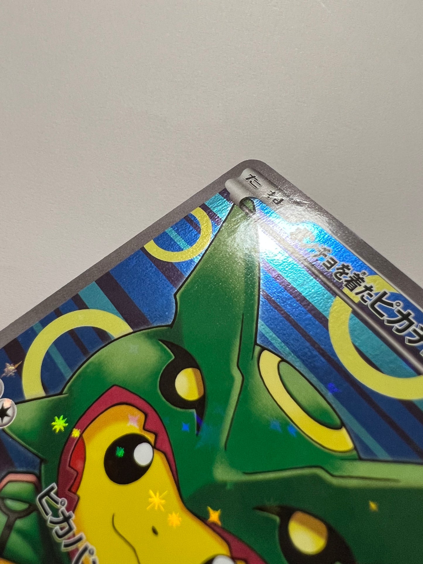 【状態B】ポケモンカード ポンチョを着たピカチュウ” P " （230/XY-P）