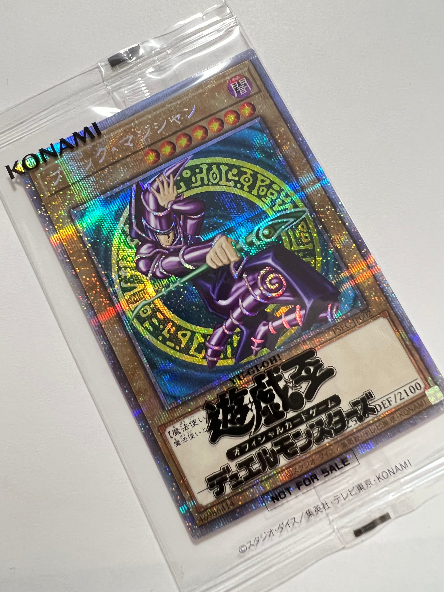 【状態 未開封】☆ ブラックマジシャン “プリズマティックシークレットレア ” (PSEC-JP002)「通常モンスター」