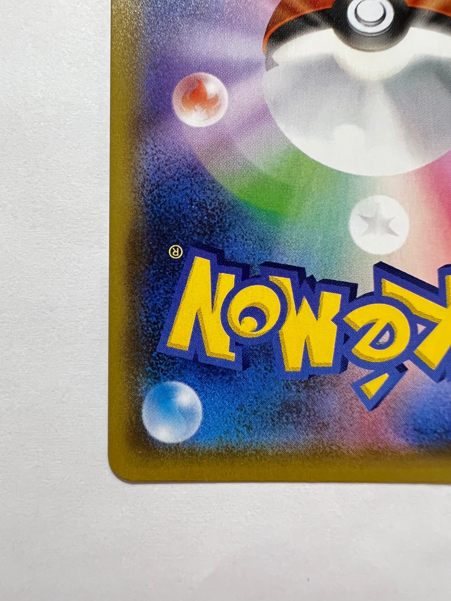 【状態 B+】ポケモンカード リザードンVMAX” SSR " （308/190）