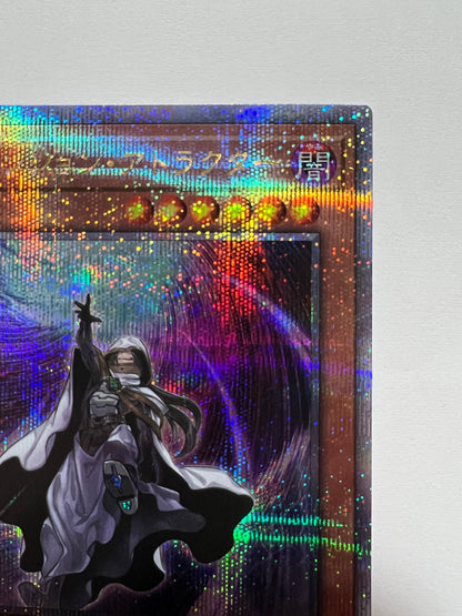 ★大特価SALE★【状態 A】ディメンションアトラクター☆ ”25thシークレットレア”  (RC04-JP015)「効果/モンスター」