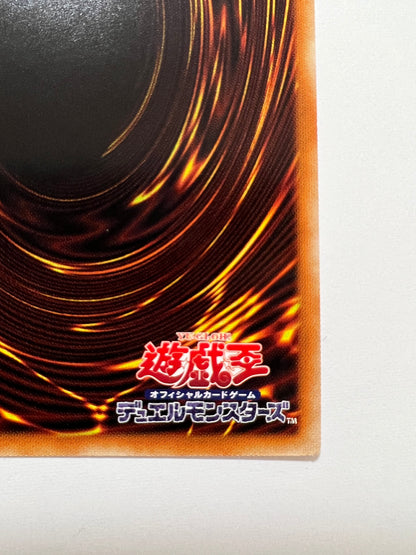 【状態 A】☆ IPマスカレーナ 新規絵 “ プリズマティックシークレットレア ” (PAC1-JP034)「リンク/モンスター」