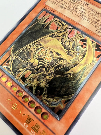 【状態B 】☆ 降雷皇ハモン "レリーフ"  四期 (SOI-JP002)「効果モンスター」