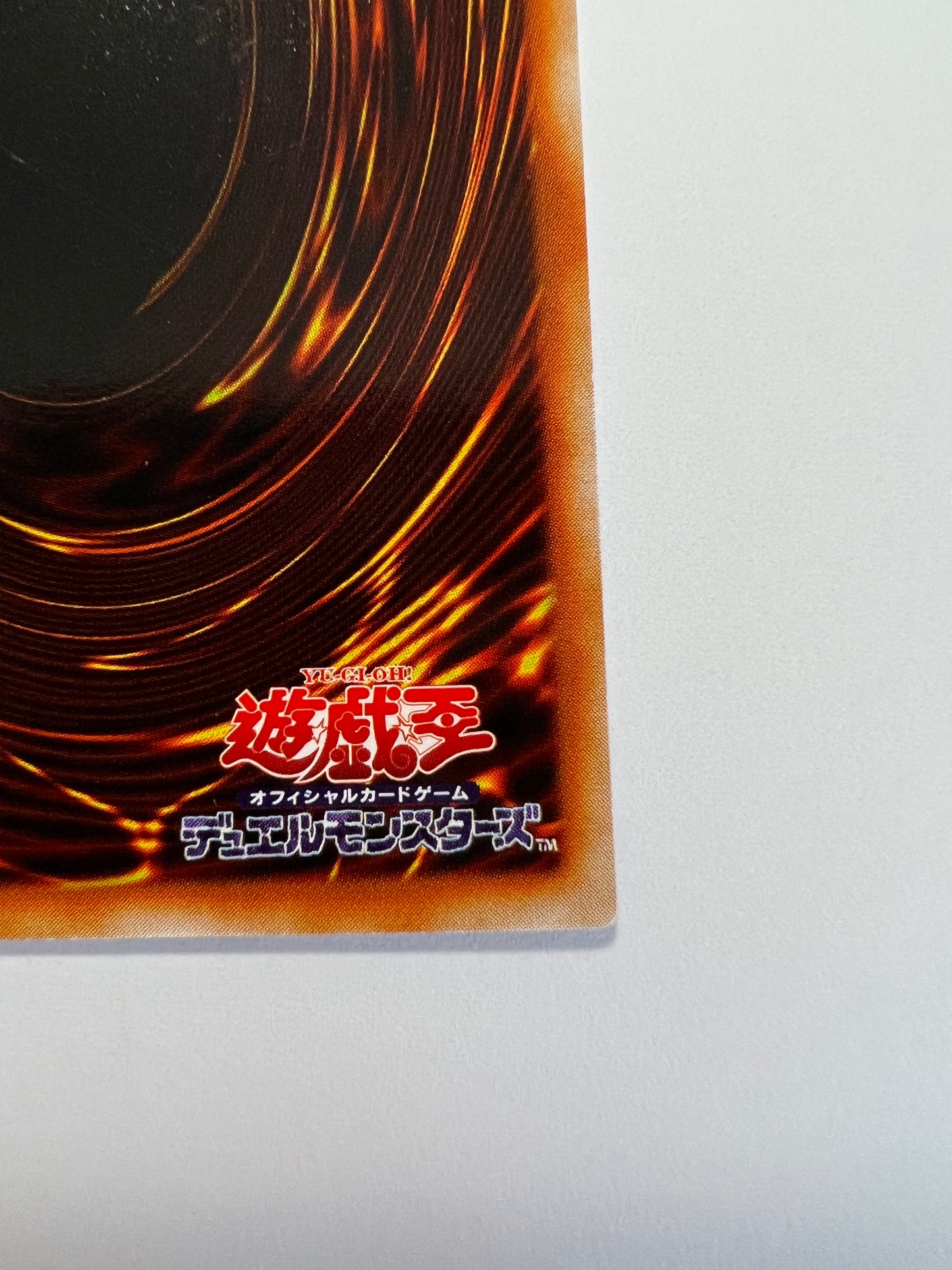 【状態A-】☆ ブラックマジシャン”ウルトラレア"  二期 (LB-05)「モンスター」
