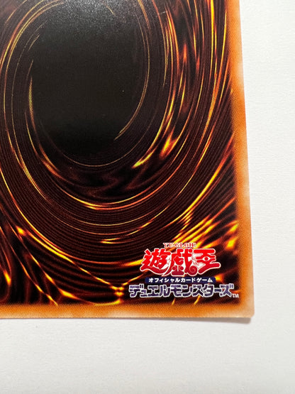 【状態 B+ 】☆竜騎士ブラックマジシャンガール“ プリズマティックシークレットレア ” (	PAC1-JP023)「融合/効果/モンスター」