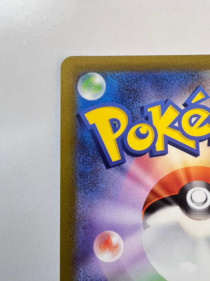 【状態 A-】ポケモンカード☆はくばバドレックスVMAX(SA) ” HR  (085/070)