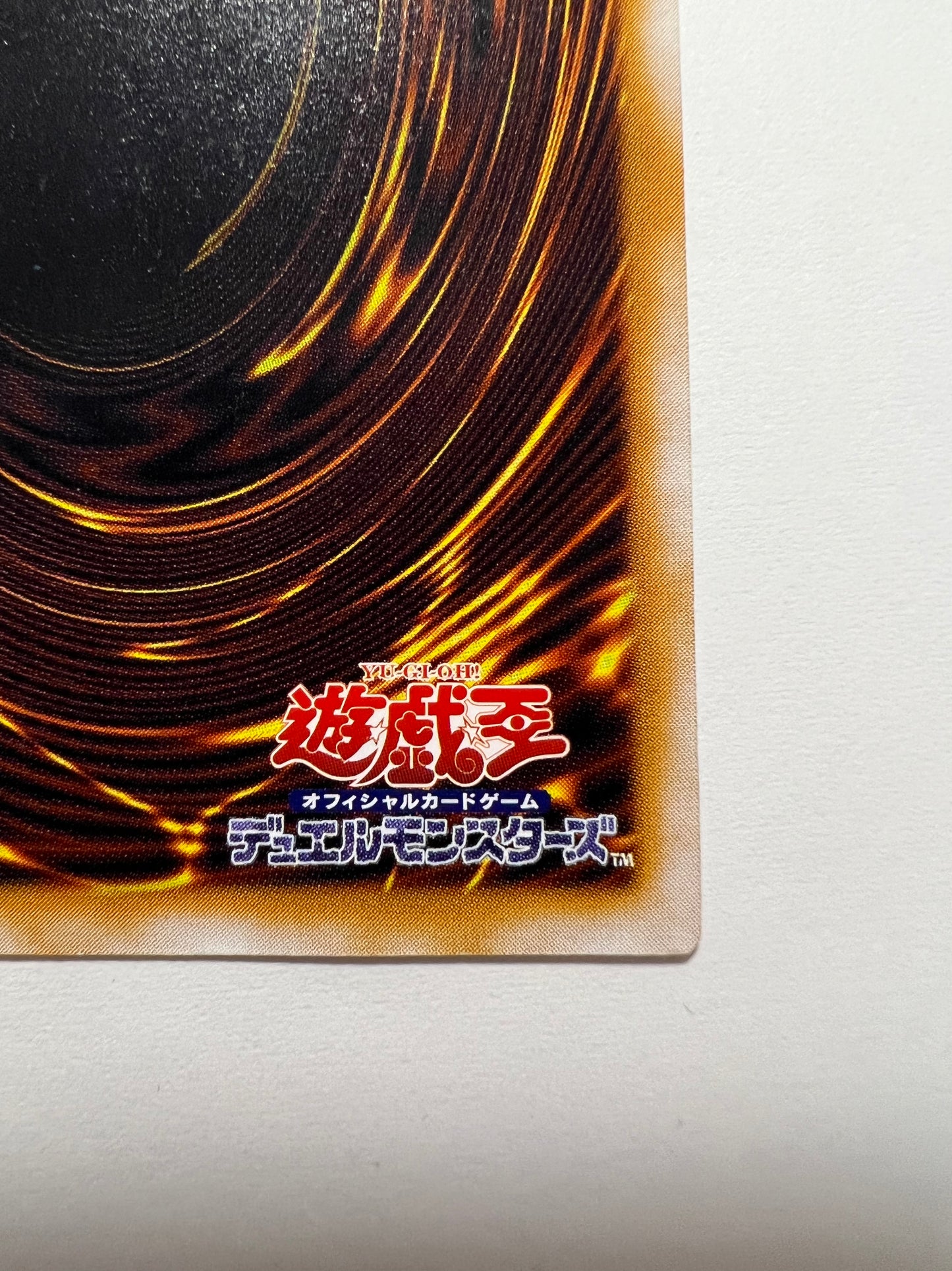 ★ハロウィン限定価格★【状態C】☆青眼の白龍”レリーフ”  (SM-51)「通常/モンスター」