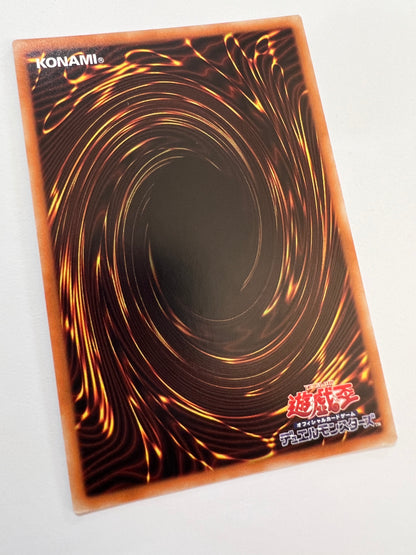 ★週末限定大特価★【状態 B＋】☆ ブルーアイズ カオス MAX ドラゴン　“ 20th シークレットレア ”   (20TH-JPC23)　「儀式 ／ 効果 モンスター」