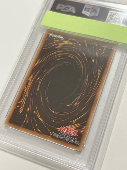 ★SALE★【PSA10】☆ホーリーナイトドラゴン ”シークレット”  (15AX-JPM10)「通常/モンスター」
