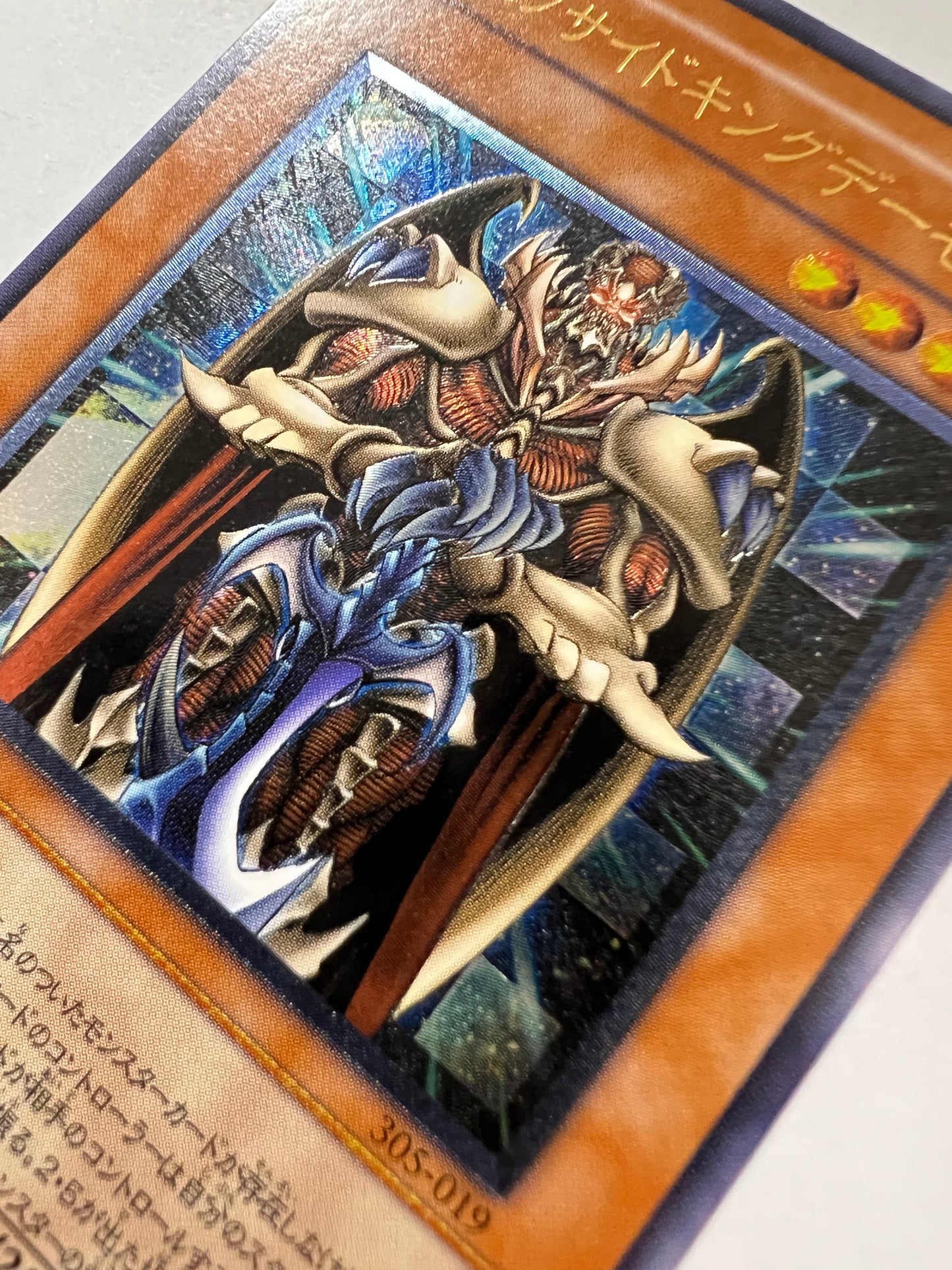 ★SALE★ 【状態 A-】☆ジェノサイドキングデーモン “ レリーフ ”  (305-019)　「効果/モンスター」