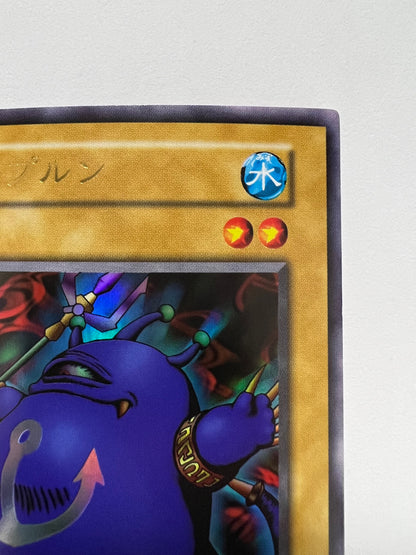 【状態 A】ツルプルン  {ウルトラ}  初期 (PREMIUM PACK1)「モンスター」