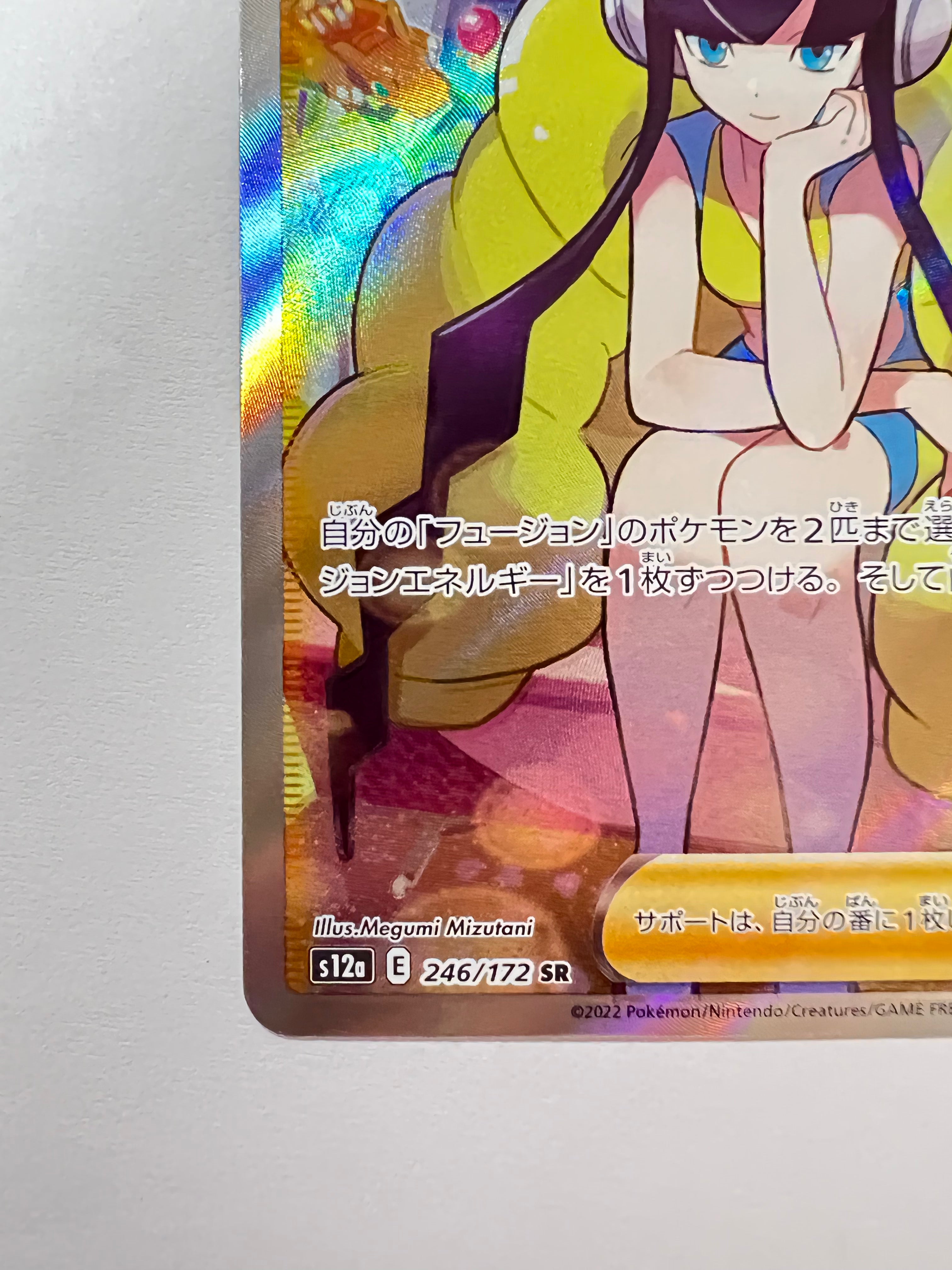 ポケモンカード セレナ SR カミツレのきらめき SR トレーナー 2枚セット カミツレのきらめきSR、ミモザSR、シロナの覇気SAR各3枚セット カミツレの