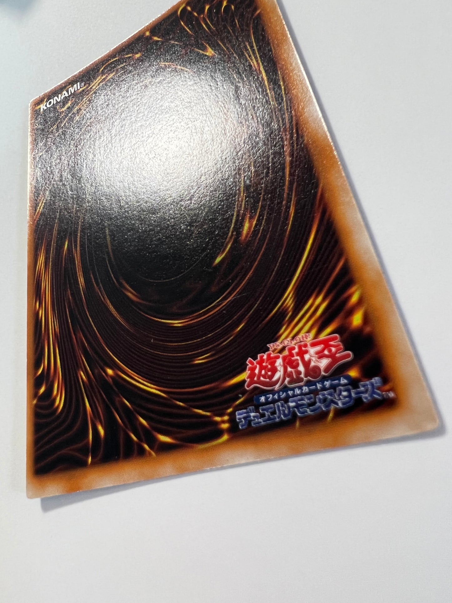 【状態B+】☆ヤマドラン “ウルトラシークレット”  初期「通常/モンスター」
