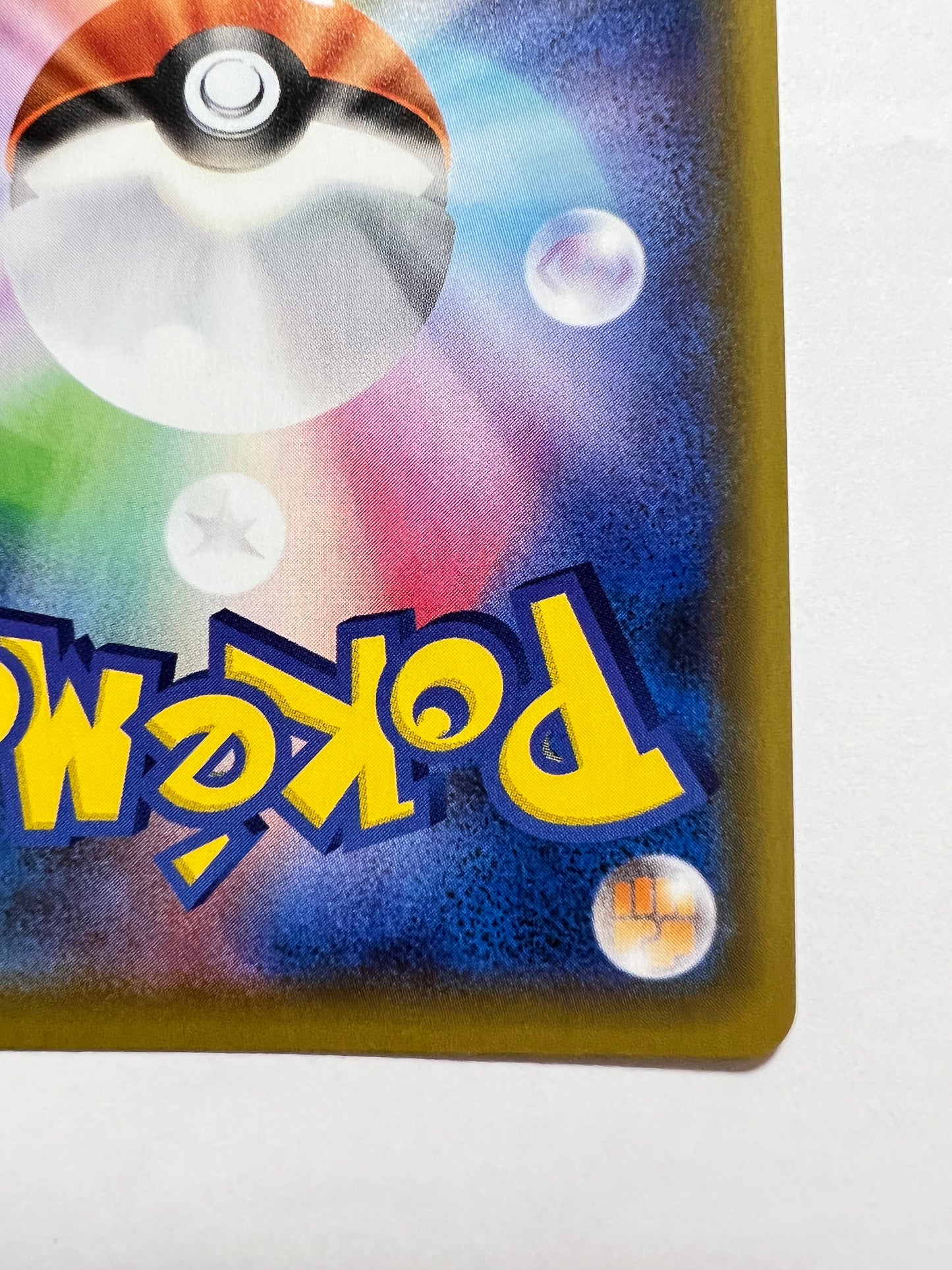 【状態 B+】ポケモンカード リザードンVMAX” SSR " （308/190）