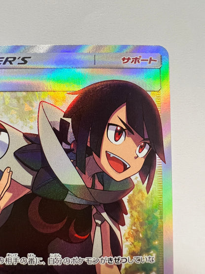 【状態B】ポケモンカード ヒガナ” SR " （118/114）