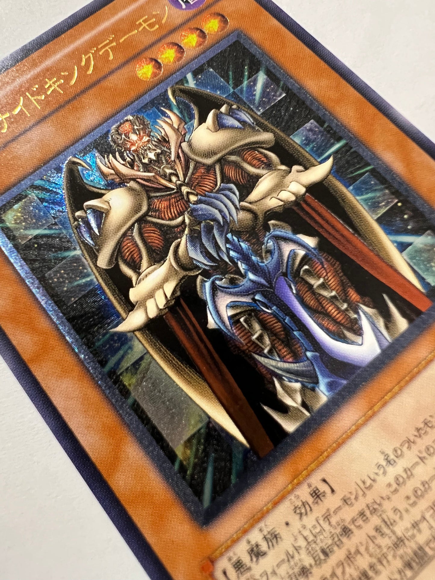 ★SALE★ 【状態 A-】☆ジェノサイドキングデーモン “ レリーフ ”  (305-019)　「効果/モンスター」