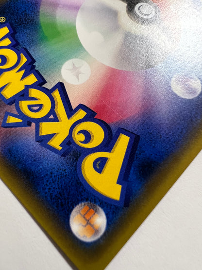 【状態B＋ 】ポケモンカードゲーム☆アカネ ” SR  (101/095)　