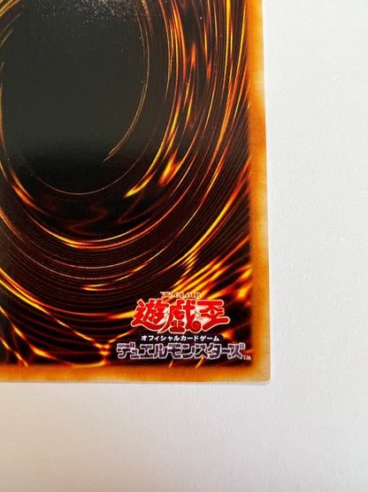 【状態 A-】☆ 月の女戦士 "レリーフ"  四期 (SOD-JP033)「効果モンスター」