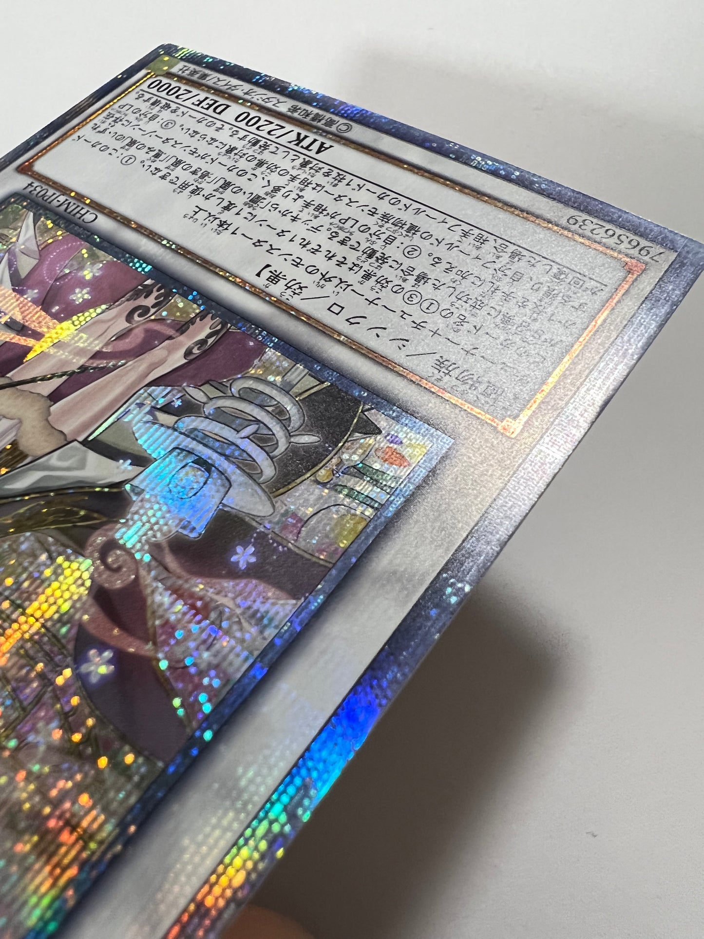 【状態  B-】☆アロマセラフィースイート・マジョラム“ 20th シークレットレア ” (CHIM‐JP034)「シンクロ/効果/モンスター」