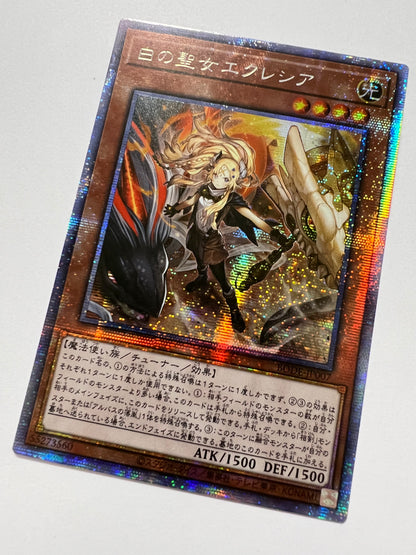 【状態 B】☆アジア版 白の聖女エクレシア “ プリズマティックシークレットレア ” (BODE-JP007)「効果/モンスター」