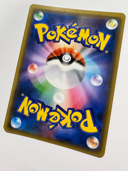 【状態B＋ 】ポケモンカードゲーム☆アカネ ” SR  (101/095)　