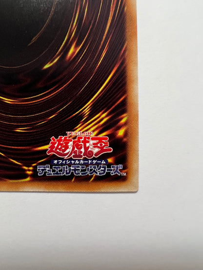 【状態 A-】☆青眼の白龍 “プレミアムゴールド ”  (LGB1-JPS02)「通常モンスター」