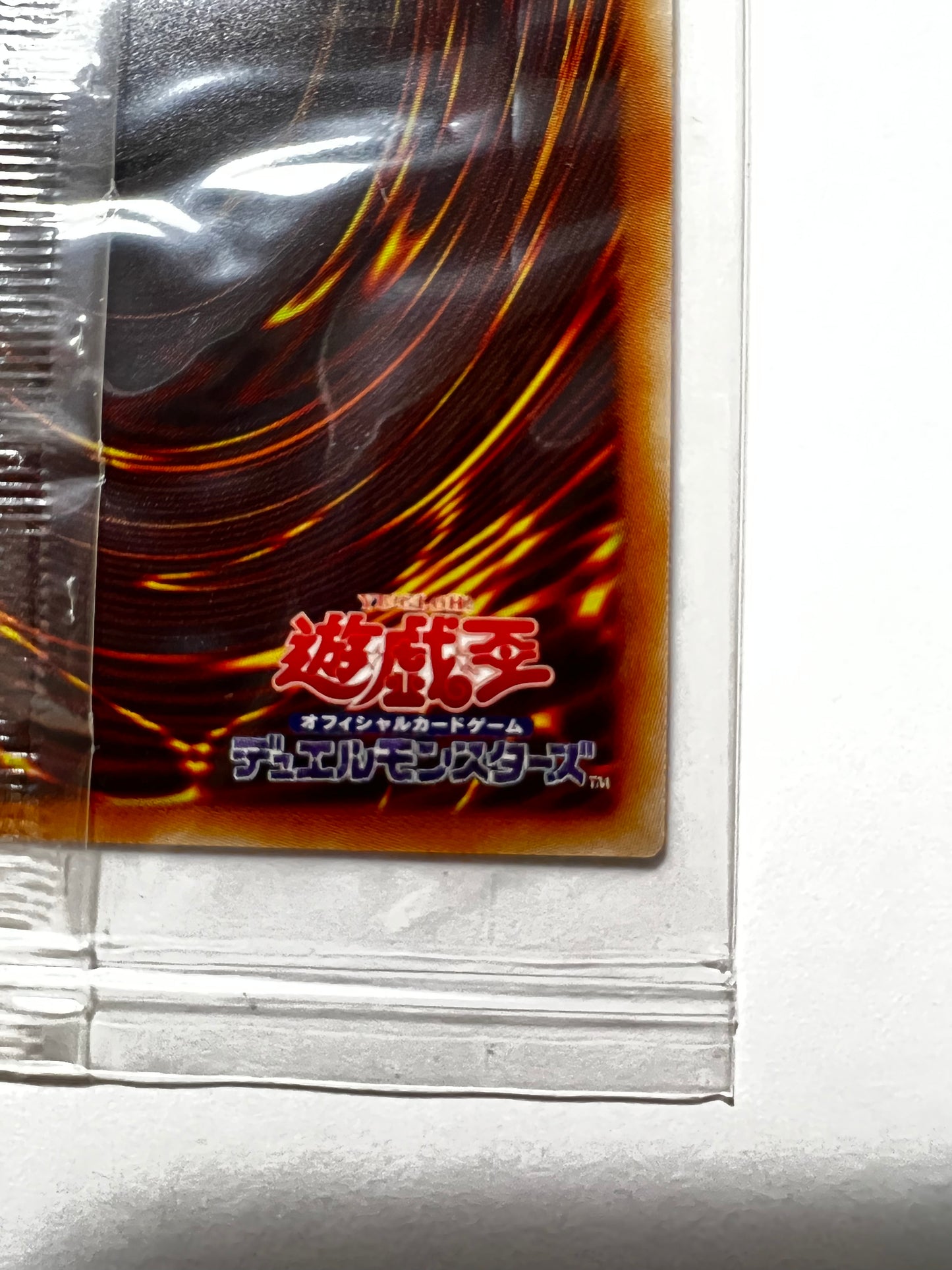 【状態 未開封】☆マジシャンズコンビネーション  “シークレット ”  (20YJ-JPN02)「罠」