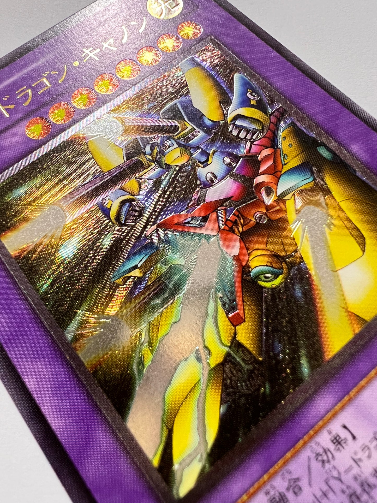 【状態 A- 】☆XYZドラゴンキャノン “ アルティメットレア(レリーフ) ” (302-052)「融合/モンスター」