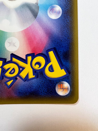 【状態 B+】ポケモンカード☆ナタネ ” SR  (070/066)