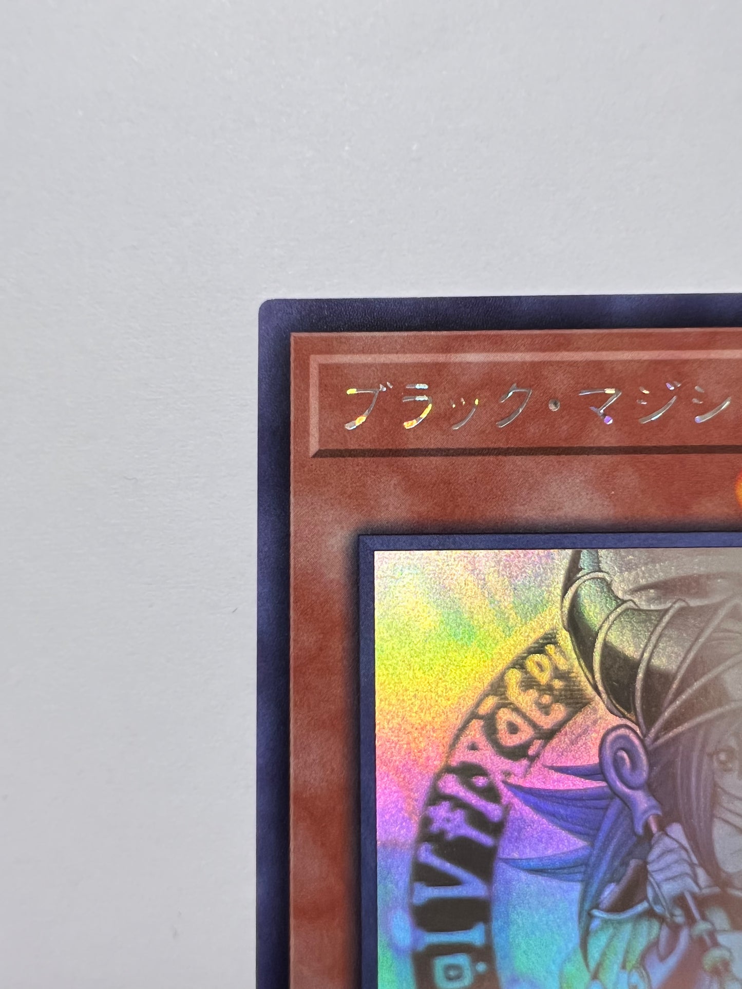 【特価品 】☆ブラック・マジシャン・ガール  “  ホログラフィック ” (DP23-JP000) 「効果 モンスター」