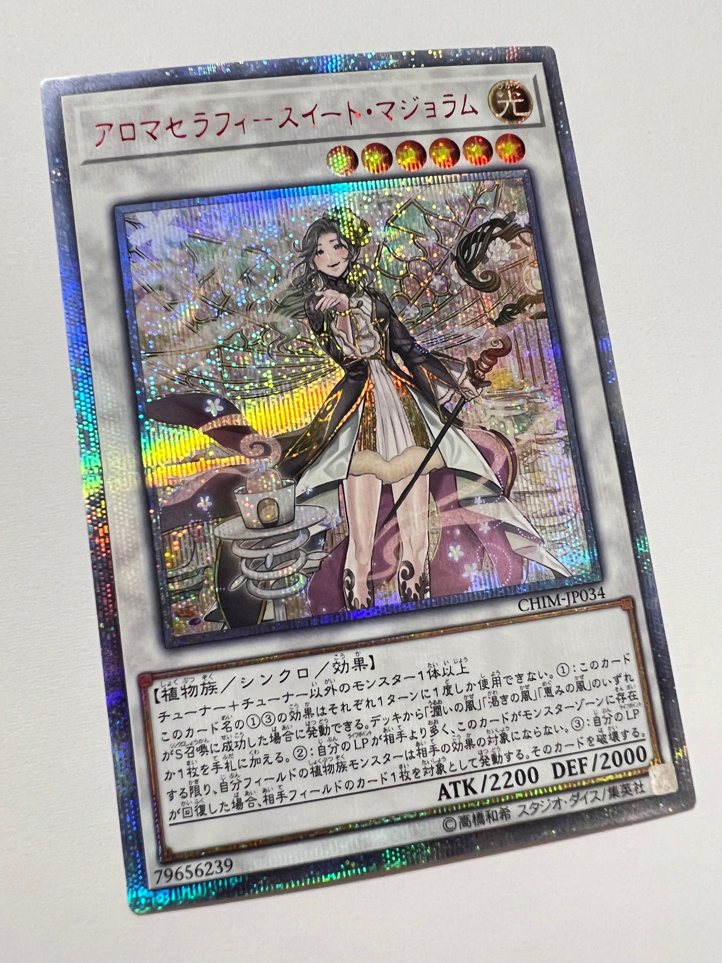 【状態  B-】☆アロマセラフィースイート・マジョラム“ 20th シークレットレア ” (CHIM‐JP034)「シンクロ/効果/モンスター」