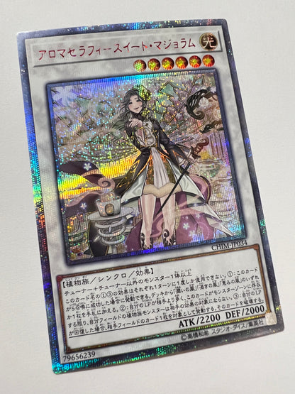 【状態  B-】☆アロマセラフィースイート・マジョラム“ 20th シークレットレア ” (CHIM‐JP034)「シンクロ/効果/モンスター」