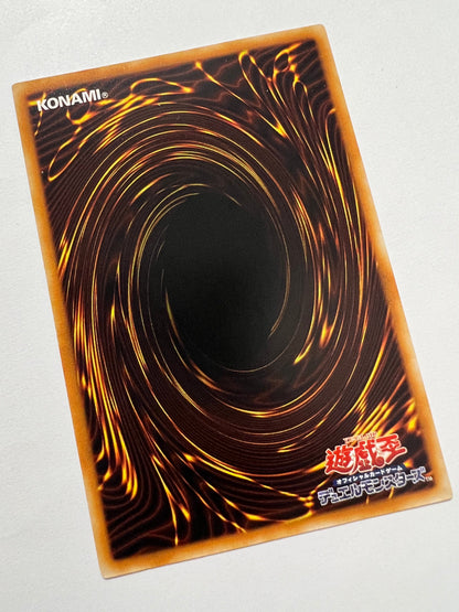 ★SALE★【状態B+】☆アルティメットインセクトLV7  “レリーフ” （TLM-JP010)「効果/モンスター」