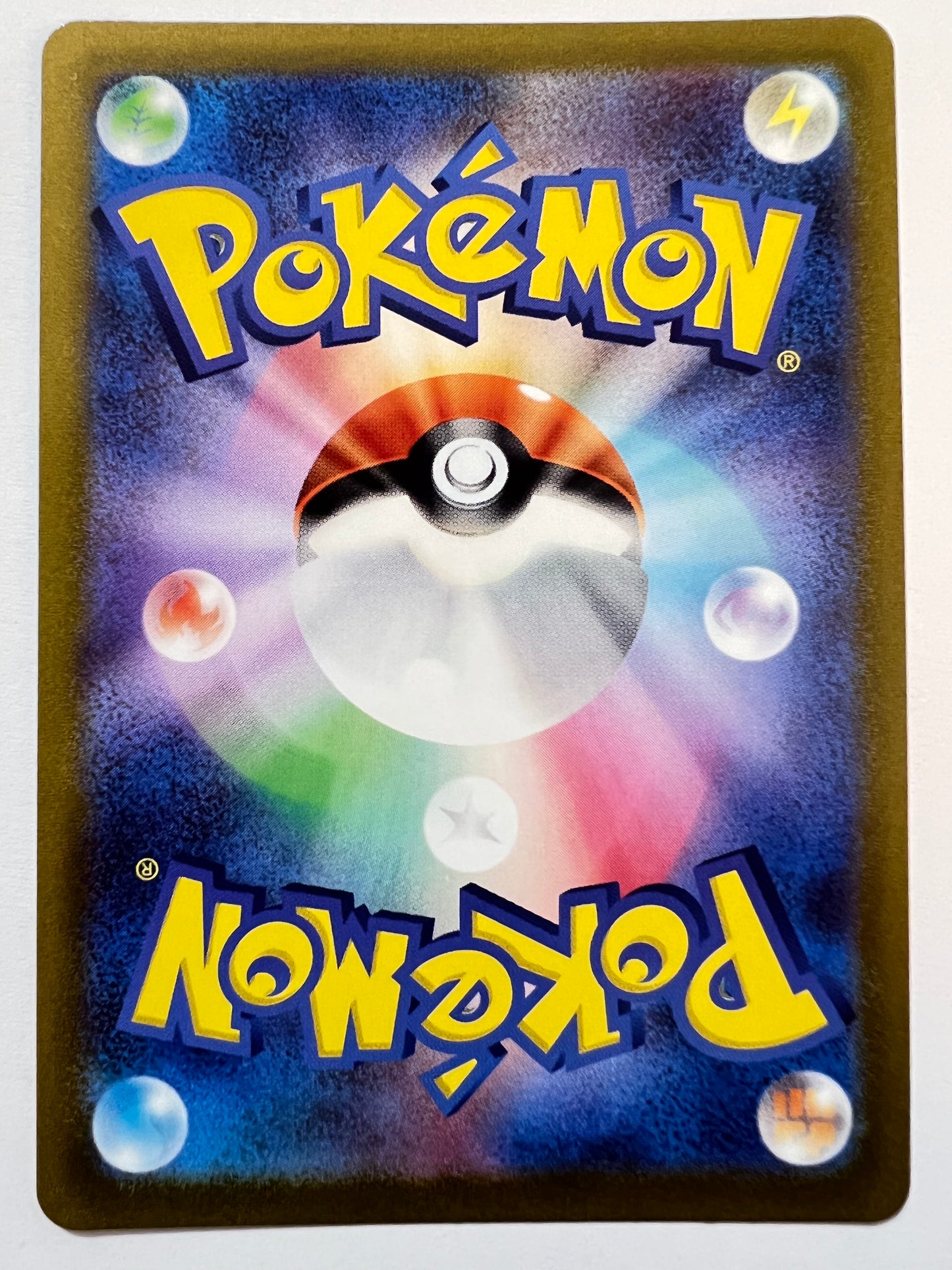 【状態 A-】ポケモンカード☆はくばバドレックスVMAX(SA) ” HR  (085/070)