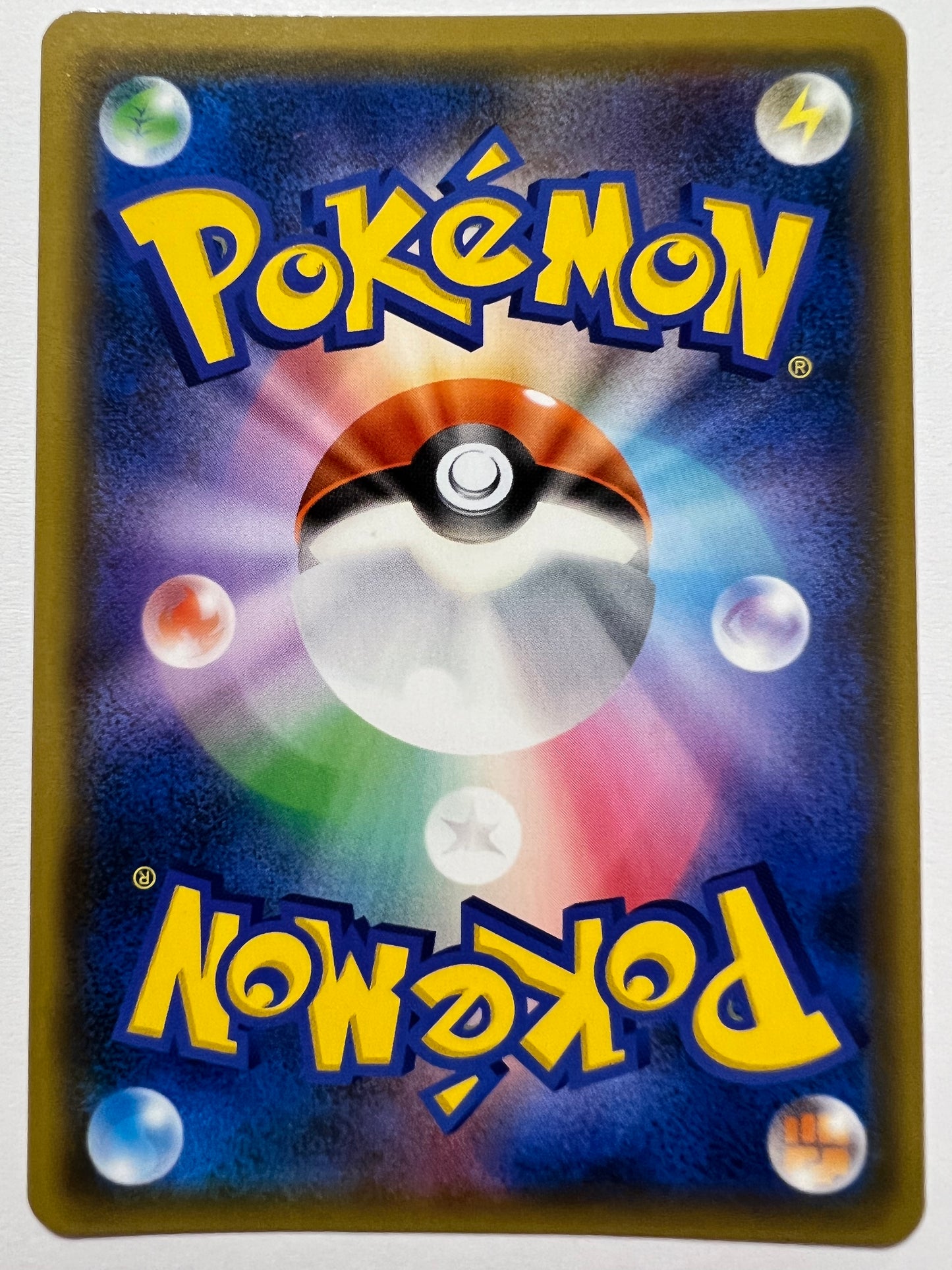 【状態B＋ 】ポケモンカードゲーム☆アカネ ” SR  (101/095)　